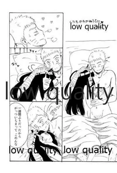 またタレる残滓