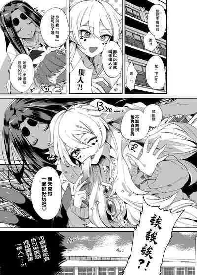 愛玩プレッジ | 宠物pledge