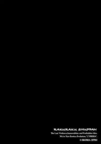 Magazine Cyberia Vol. 153