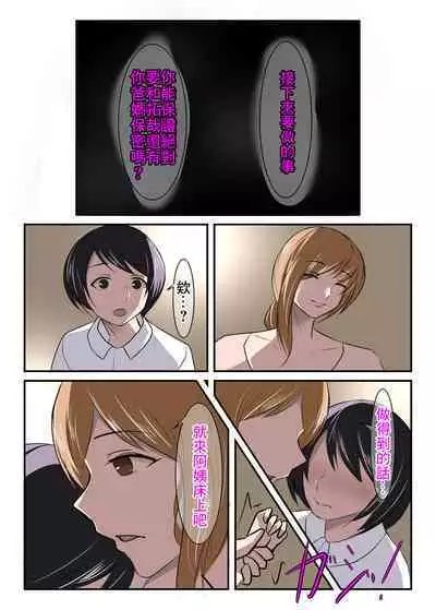 Seiso na Hitozuma no Egu Sugiru Seiyoku V Sengyou Shufu Takigawa Sachie Hen | 秀麗人妻那恐怖過頭的性慾V 專業主婦 滝川幸枝編