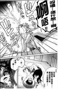 [Yasuhara Tsukasa] Mama to Boku to Oba-san to [Chinese]