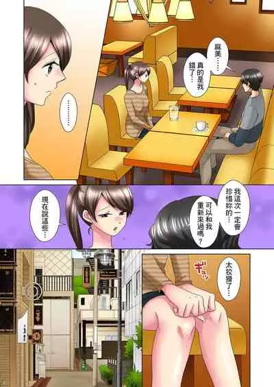 [Mima] Kon Nani Bikubiku Shiteru no ni… Shi nai no? - Ofuro de! Heya de! Living demo!? Aniki no Yome ni Iji rarete…- | 明明你的弟弟挺成這樣….還不上嗎？～在浴室！在房間！在客廳也是!?被老哥的妻子不斷地玩弄… Ch.1-22 [Chinese]