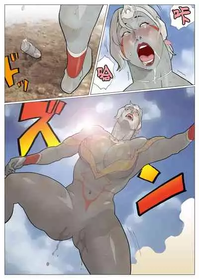 SILVER GIANTESS 3.75