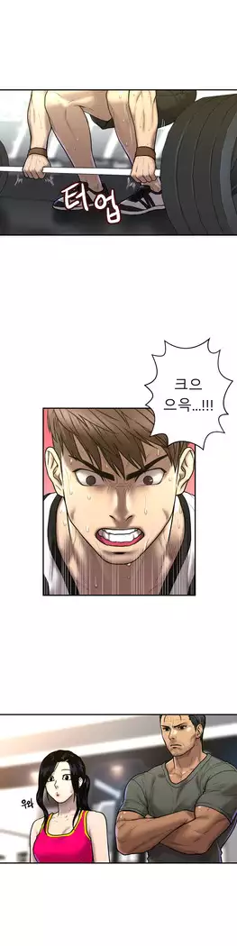 Ghost Love Ch.1-26.5