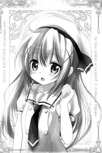 (C89) [SHINING (Shaian)] Gochuumon wa Seidorei desu ka? (Gochuumon wa Usagi desu ka?) [Chinese] [脸肿汉化组]