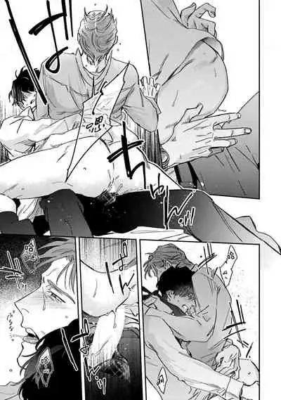 Akogareta Hito wa 42-sai no Shoufu Deshita | 憧憬之人是42歲的男妓