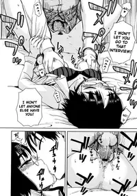 [Oomori Harusame] Tonari no Yuki-san - Yuki Next Door (COMIC Megastore 2011-06) [English] =TV=