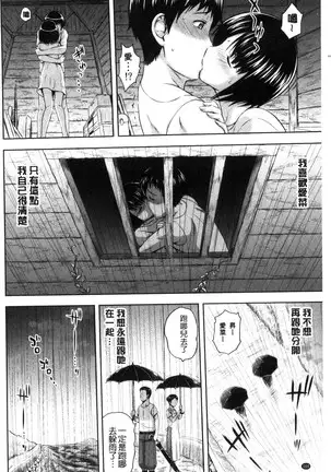 淫落する女たち