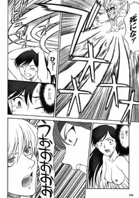 Mugen Senshi Valis, chapters 1-17