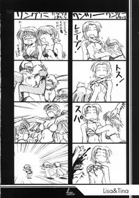 (C63) [UA Daisakusen (Harada Shoutarou)] Ruridou Gahou CODE:19 (Dead or Alive)