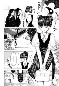 [Nohara Hiromi] Suhadateki Bishoujo 1 -Watashino Himitsu mitaihen-