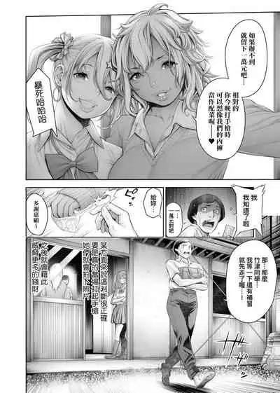 #Imamadede Ichibanyokatta Sex