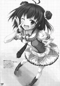 (C89) [Sui-en (Sui-en)] WALNUT78 Omnibus 1 -Suien-en Illustrations 2012-2014- (Various)