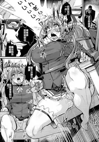 (C87) [Null Mayu (Chimosaku)] Saraba Uruwashi no Kuni (Amagi Brilliant Park) [Chinese] [acyloin个人汉化]