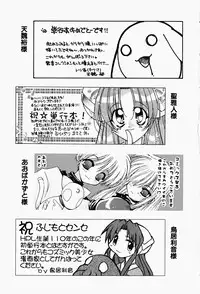 [Fujimoto Sei] Karakara-sama Sono Ichi