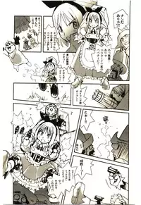 [Tachibana Seven] Love in blind