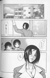 [Shijima Yukio] Soukutu