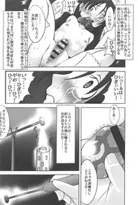 [Mikoshiro Honnin] St. Margareta Gakuen -Ningen Kachiku Tyoukyou Hen-