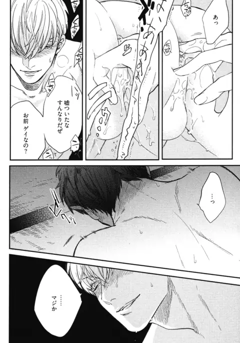 こっちむいて、愛