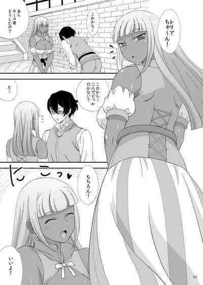 [Stone Cake (Imura Yomogi)] Boku no Kozukuri no Renshuu Aite ni Natte yo