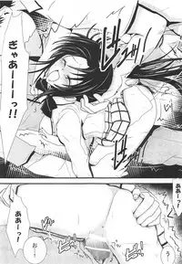 Moeyo Rin Saturday In The Park