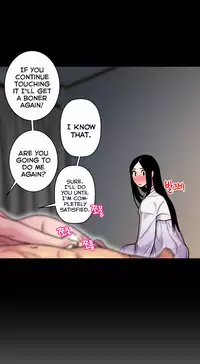 Ghost Love Ch.1-18 (English) (YoManga) (Ongoing)
