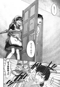 Young Champion Retsu Vol.11 (2008-03-30 Zoukangou)