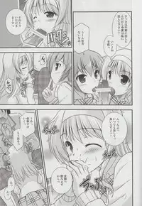 (COMIC1☆7) [Cool Palace (Suzumiya Kazuki)] Hitsujikai no Yuuutsu (Daitoshokan no Hitsujikai)