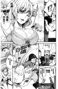 [Musenmai] Acme Catalog | 性高潮精美目錄 [Chinese]