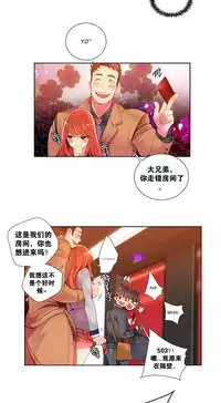 [Juder] 莉莉丝的脐带(Lilith`s Cord) Ch.1-19 [Chinese]