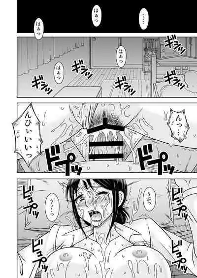 Onna Kyoushi Nakamura Reiko Ingoku no Kojin Shidoushitsu