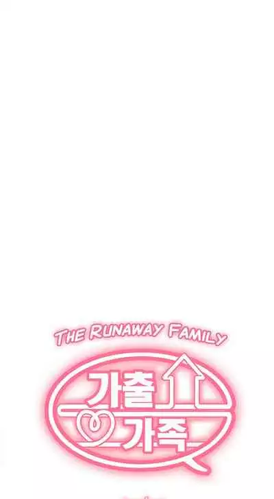 [Serious] Runaway Family (Ongoing) (Ch. 1 - 22)