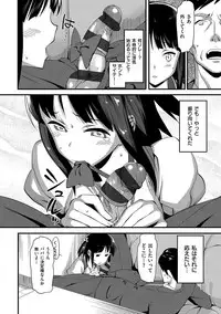 [Lunch] Koinaka plus [Digital]