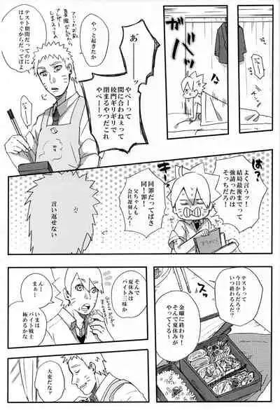 (Zennin Shuuketsu 6) [Chikuwa to Kyuuri (Sakuraba Chizuru)] Getsuyou wa itsumo chikoku sunzen (Naruto)