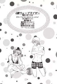 [Mamiana Paradise (Kuri)] C-chou Waverider (One Piece) [Digital]