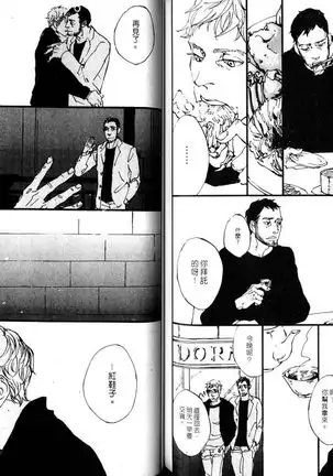 Gekidan Vol.08 | 爆男 Vol.7