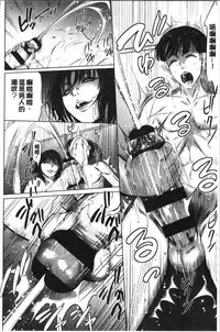 Gouyoku Sokusin Kabusikigaisya Ue