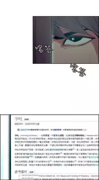 [Serious] Domesticate the Housekeeper 调教家政妇 Ch.29~37 [Chinese]