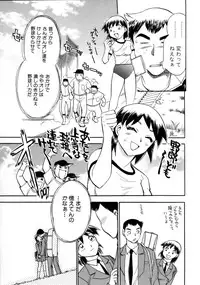 [Chiba Dirou] Happy Work