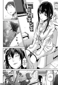 [Shiomaneki] Amanee! Ch. 1-4 [English] {Tadanohito}