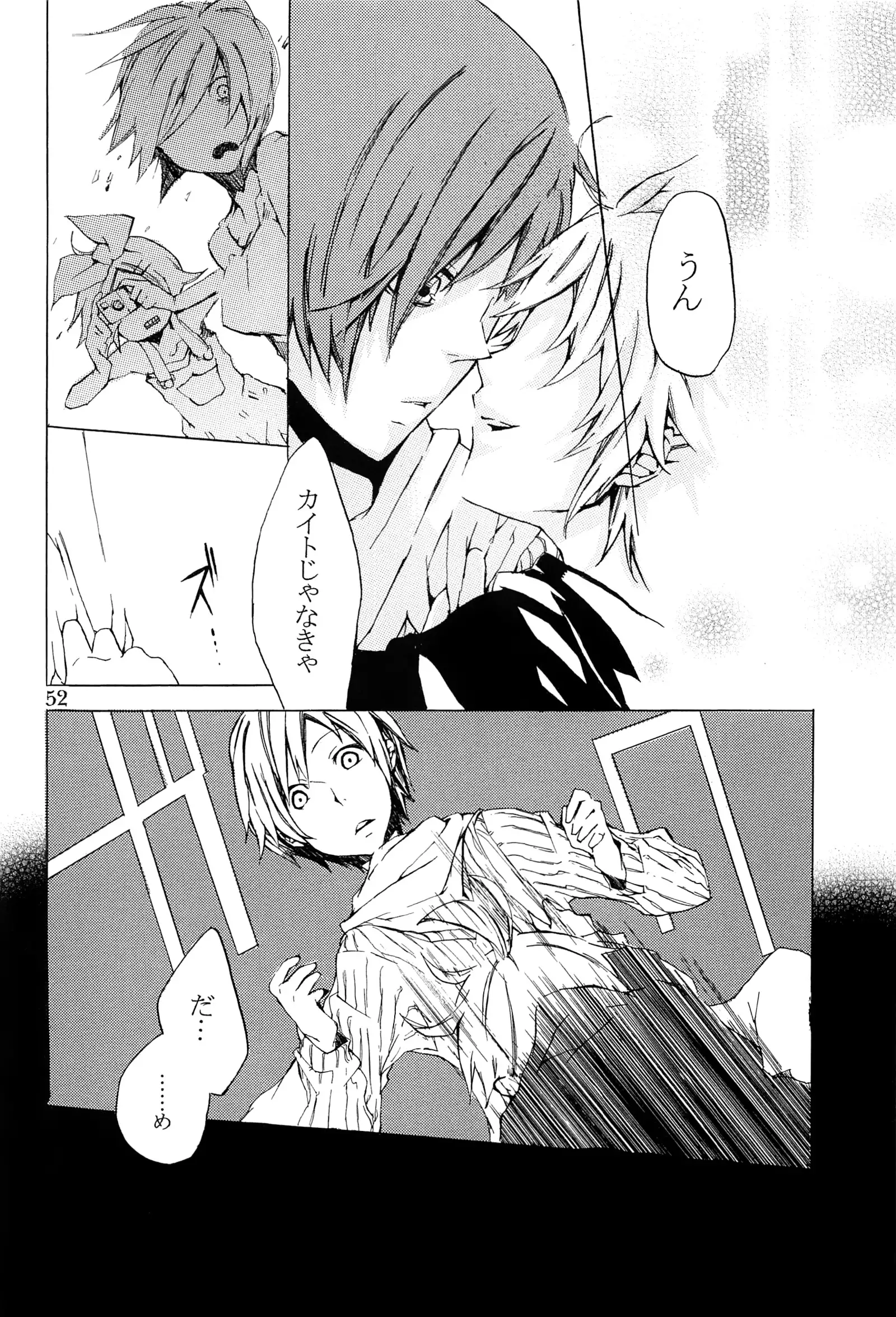 キミノネイロ ~LENside Act2~