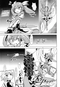 [爆猫,宇宙男爵] D4 DISC DOG DAYS DASH (DOG DAYS)