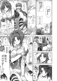 (SC41) [FANTASY WIND (Shinano Yura)] SuPE x FRO (Super Robot Wars OG Saga: Endless Frontier)