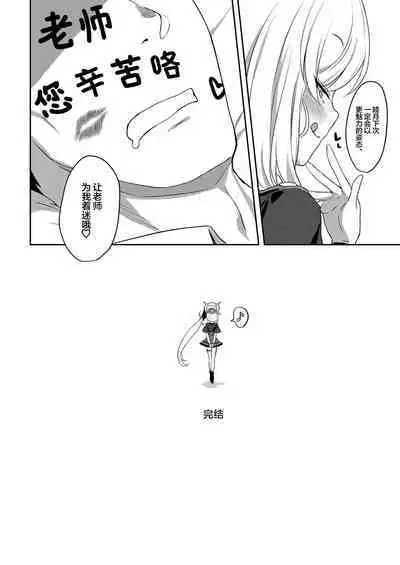 Muchuhime | 梦中姬