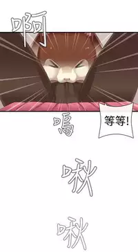 姐妹丼饭 Sister rice Chinese Rsiky