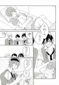 Picoler Bonbon (THE IDOLM@STER SideM)