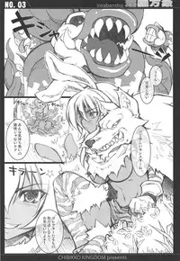 (C89) [CHIBIKKO KINGDOM (Kekocha)] CHIBIKKO KINGDOM Collection.01 (Various)