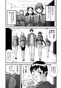 [Kawamori Misaki] Pika Pika 1