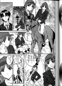 [IRODORI (SoyoSoyo)] Soyosoyo's Works (Ah! Megami-sama, Battle Athletes Daiundoukai, Shoujo Kakumei Utena)