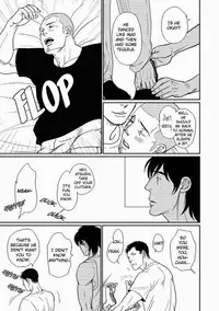 [ENG] Tetuzoh Okadaya – The Melancholy of a Go-go Boy 3